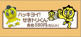 ���j�̖���
���C���g�ق��Ɓh�N���o��5�̓�����