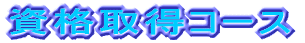 �t���[�w�� 